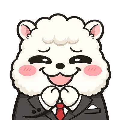 アルパカっす