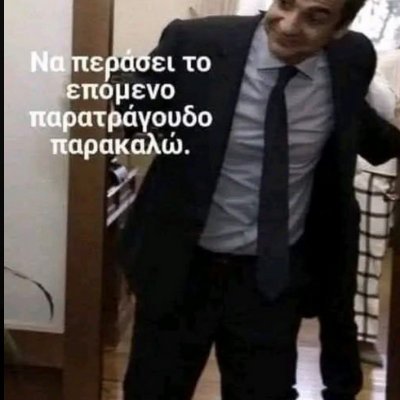 hellasspecial's profile picture. Δεξιός , φιλελεύθερος.  Πατριωτης!