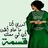 q8_sab's profile image