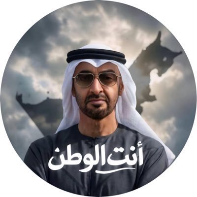 A7Mariiama11415's profile picture. اللهم لا تأخذني من هذه الدنيا الا وانت راض ٍ عني🤍