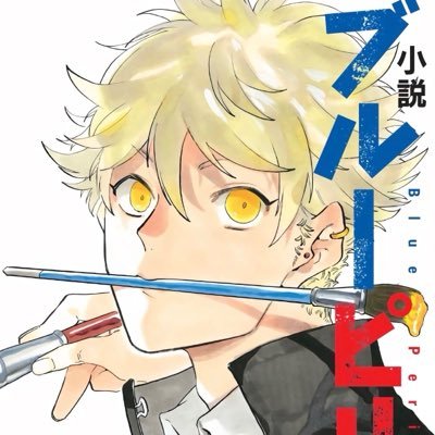 jaidex_13's profile picture. 