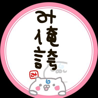 jojominimal's profile picture. EDM以外の電子音楽、建築、美術好きの漢好き。裸はｱｰﾙﾃﾞｨｰｽﾞ、ｺﾞｰﾍﾝﾌﾟで隠してます🌸☀️🐙 🦀☝️