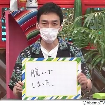 JAPwwNAKAIww's profile picture. 良セラピスト見つけるの…チョw難関www