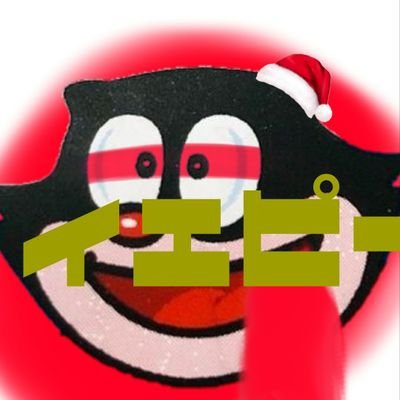 iepz's profile picture. 普段は生活をしてます。基本的にはパンクスです。仕事・出演依頼等のお問い合わせ先はkudaka@mineo.jpまでよろしくどうぞ。