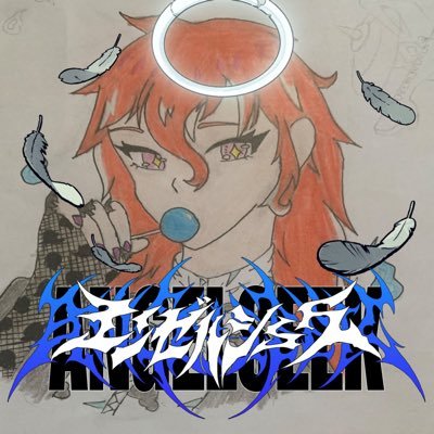 YōsoKorz 🔥❄️