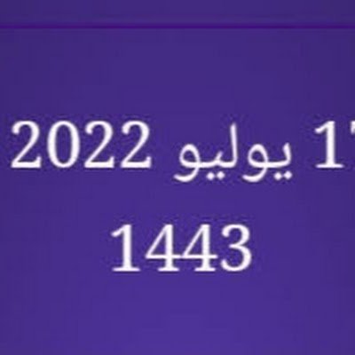 رجل يحب الحياه