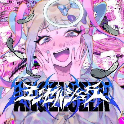 HMSBelfast119's profile picture. Lesbian
20
Seriously mentally ill, be careful