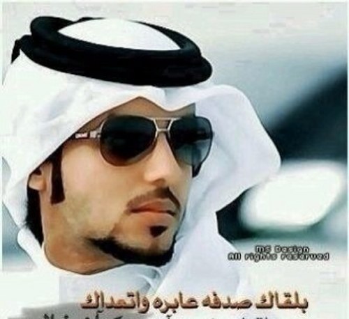 إنسان عادي..طموحي ليس له حدود.. احب الشعر لانه جزء مني.. اعمل لدنياك كأنك تعيش ابداً ولا تنسى اعمل لآخرتك كأنك تموت غداً