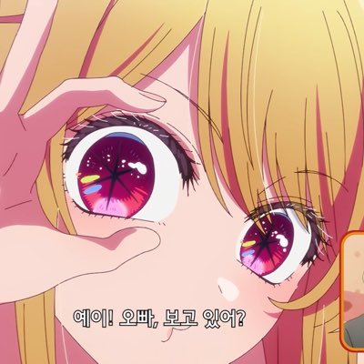 7oikaze's profile picture. 더도 말고 덜도 말고 대구교대 초등교육