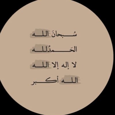 venj72's profile picture. استغفرالله 🤍