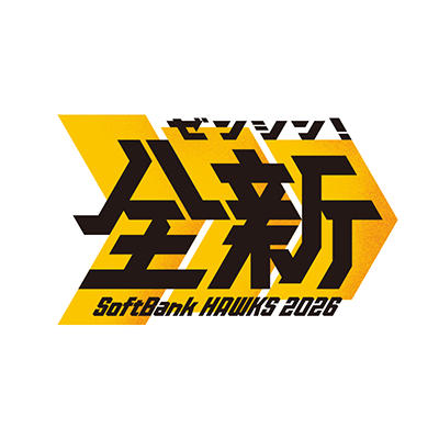 HAWKS_official's profile picture. 福岡ソフトバンクホークス公式アカウントです。 選手の素顔や試合・イベント情報をお届けします！ ※誹謗中傷、他者に不快感を与える投稿はご遠慮ください。 #sbhawks ファーム情報はタマスタ筑後公式アカウントで！ 👉https://t.co/YUK9tu3IWl