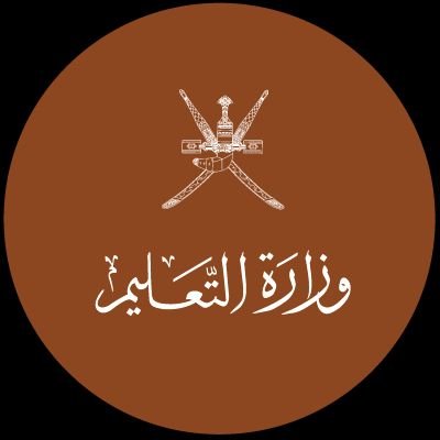 مدرسة نور الدين السالمي