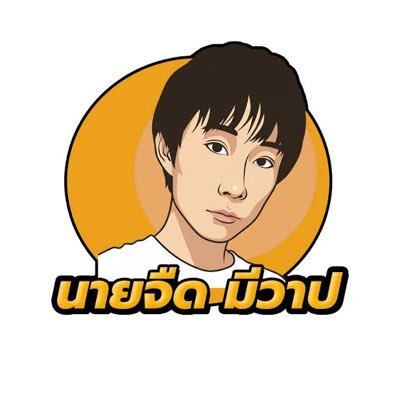flarwn's profile picture. รับโปรโมทเว็บ 📲 ติดต่อ 🆔 tw.mk01 | ลงคลิปแนวทางบ้านทุกวัน 🔞 ฝากกดติดตามไว้ด้วยน้าาา 📲