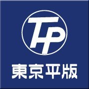 神楽坂にあるデザイン・制作/製版・印刷会社です。印刷物の企画・制作からホームページ、電子書籍などの情報コンテンツをお作りします。『お客様とクリエーターの方々の作品制作をサポートする』という考えのもと、最良の印刷物を目指し取り組んでいます。高品位印刷、特殊加工もご相談下さい。