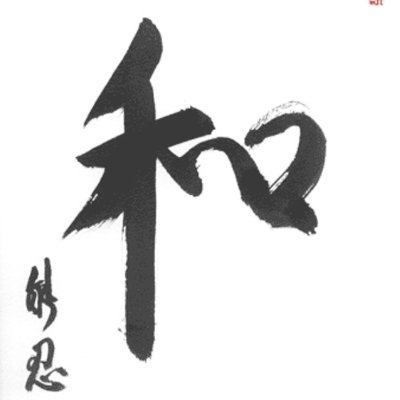 rjewell2010's profile picture. Rehabilitation Ph.D., retired psychologist, like making music, prefer the empirical over the ideological.
https://t.co/iFigC4Cm77