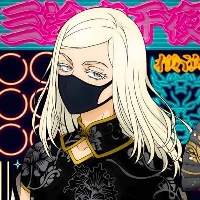 manjirocafe's profile picture. 🗯️ not spoiler free #蘇枋隼飛 #灰谷竜胆 #三途春千夜 #佐野万次郎 #도란 #CL16