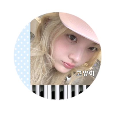 jiyyep's profile picture. 🫧🧼 ドールハウス˘𓂂.  ̫ .𓂂˘ྀིܸ ᐢ১だめました 🎀🍥