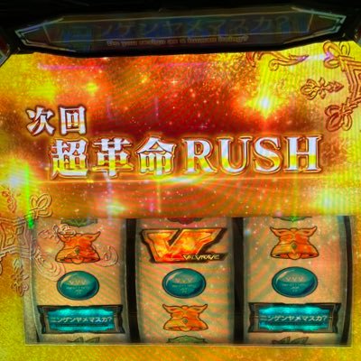 Tiiozi's profile picture. 星矢北斗番長モンキーターンばかり打ってます 最近はヴ2からさー🌟🐨🍟🍜🍜🍜🍜🍜🍜🍜🍜🍜🍜🍜🥩🥩🥩🍺🍹🧀 趣味無想転生