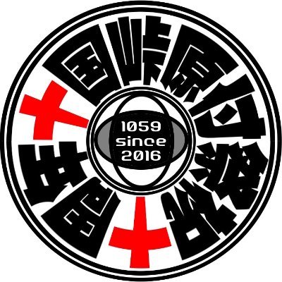 1059mbm's profile picture. 