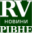 RivneNews's profile picture. Синдикація новин м. Рівне