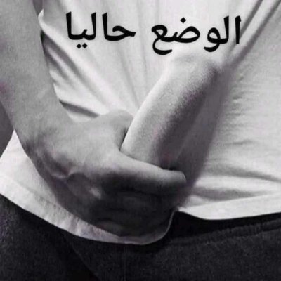 عاشق النساء وراجل جاد جدا شهواني اوي اوي وعنيف اوي انا راجل مطلق ابحث عن علاقه جاده ابحث عن انسانه تكون جاده بجد للزواج بجد عرفي أو جواز حقيقي بس تكون جاده
