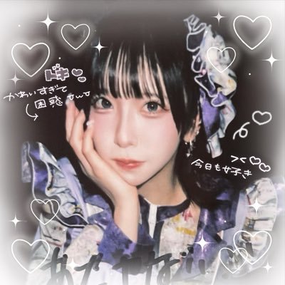 inoriii3033's profile picture. 20 ↑｜たかねこ🐬カレアイ🦀☘️パレパレ🤍｜一番大切な人！(@UtaGe_Uni）