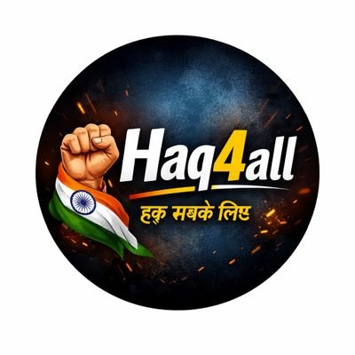 Haqforall's profile picture. “हर मुद्दे पर हक़ की बात।