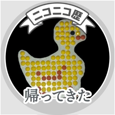 QxmgV's profile picture. ニコニコ動画投稿者 平成生まれ20歳
メインは劇場、旅行動画
週１ペースで動画投稿しています。
R18リツあり
車・バイク・ウマ娘などが好きです
競馬は予想だけしてます
アイコン枠nc370896