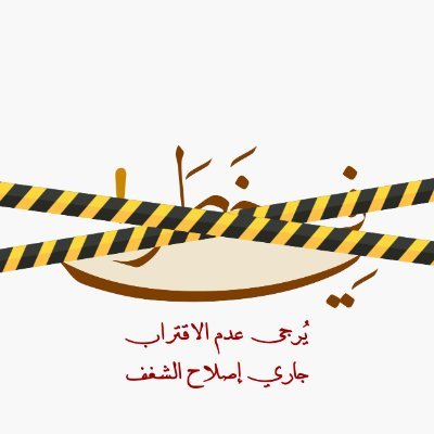 mihimihi4i's profile picture. إناسَةُ الإِنسِ في تَطبيقِ إِكس