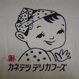 割酢もあ(わりずもあ)
坂本あずき(さかもとあずき)
綺子(あやね)
川口美香(ちゃんみか)
真野紗奈(まのさな)
藤元うい( #ういちゃん天才 )
織山あず(オリヤマアズ)
鉄道/競馬/プロ野球/ポケモンGO/
#大河べらぼう
#朝ドラあんぱん
コメは鍋で炊いています
「 #人間サイリウム 」で検索してね
