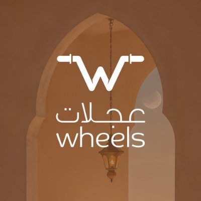 wheels_bikes's profile picture. Get a bike, Get a life. The authorized distributor for @trekbikes in Saudi Arabia. Bike services available