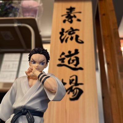 交換】鬼滅の刃 ufotable dining ダイニング お楽しみくじ チェキ風