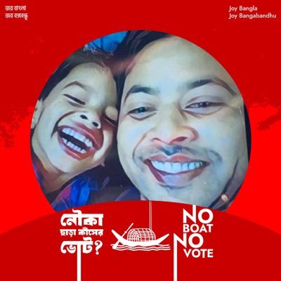 zaha_zahid's profile picture. Eyes on the streets | Voice of the unheard | Unmasking tyranny | Truth without compromise | Bangladesh 🇧🇩