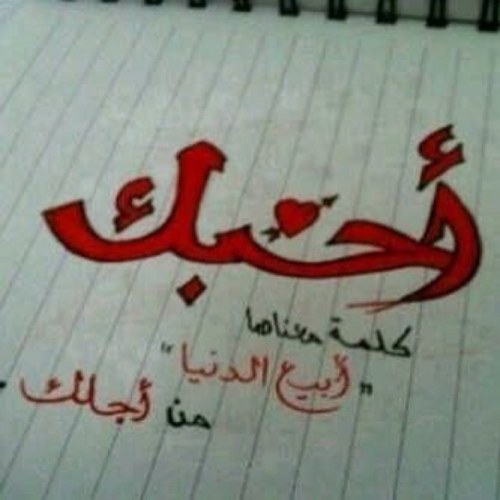 استشاري ومتخصص في العلاقات الأسرية والإجتماعية  أيضاً وكيفية معالجتها