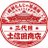 iidabashi14da's profile image