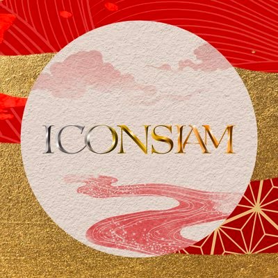 iconsiam's profile picture. 