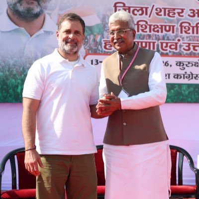 raonarenderinc's profile picture. President HPCC @incharyana | Former Cabinet Minister.