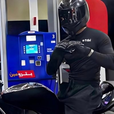 o1tbi's profile picture. لا باس مو كل الأيام سمحة محيّا