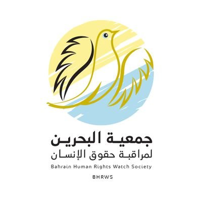 BHRWS's profile picture. A non-governmental human rights organization that defends human rights / http:// info@bhrws.com