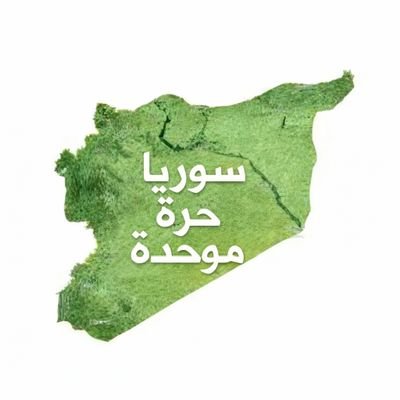 mohammd1951's profile picture. مواطن سوري يحب الناس ويكره الظلم والاجرام والمنافق