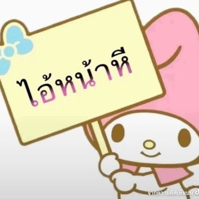 ntnccutee's profile picture. 🐲🫂💃🕺🌹🌳