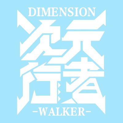 次元行者品牌店