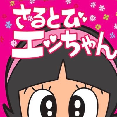 🕊えっちゃまん4/26ゴースカ🪄︎︎✨