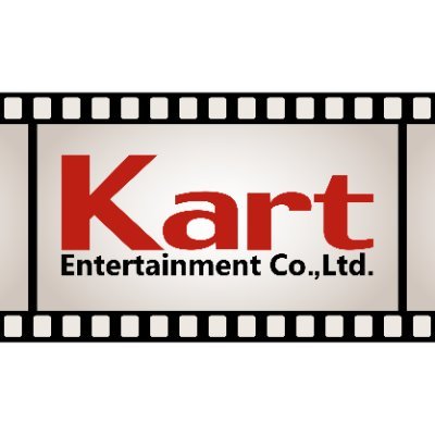 カートエンターテイメント公式アカウント。 映画・舞台の製作情報などをお届けします！ 「 #宣誓 」「 #陽が落ちる 」「 #コウイン 〜光陰〜」 「 #シグナチャー 〜日本を世界の銘醸地に〜」「 #ウスケボーイズ 」「 #第二警備隊 」他