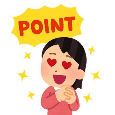 mamanmamaamaman's profile picture. 楽天ポイント愛が止まらないズボラ主婦です🙋‍♀️ 娘と夫の3人暮らし。夢のハワイ旅行を目指してポイ活中✈️楽天経済圏にどっぷり！お得情報見つけたら即共有します💖