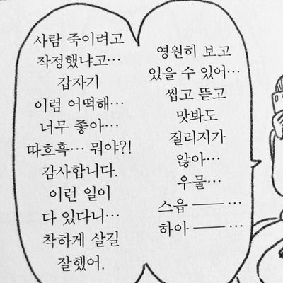 2017.09.18~
2019.08.10~
2025.08.09~
2025.09.25~
