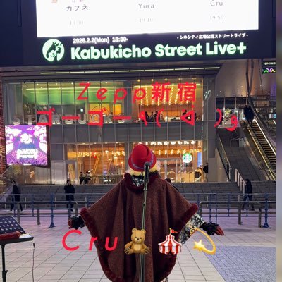 🎸🧢あちゃみ🧸🎪💫