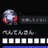 odangorinrin's profile image
