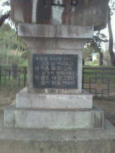 꿈꾸는 사람