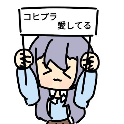 omotidayo_555's profile picture. おもちです！別にもちが好きなわけではないっす
人の描けないやつです
東方がめっちゃ好きっす！追記なぜか人描けるようになった,,,,！